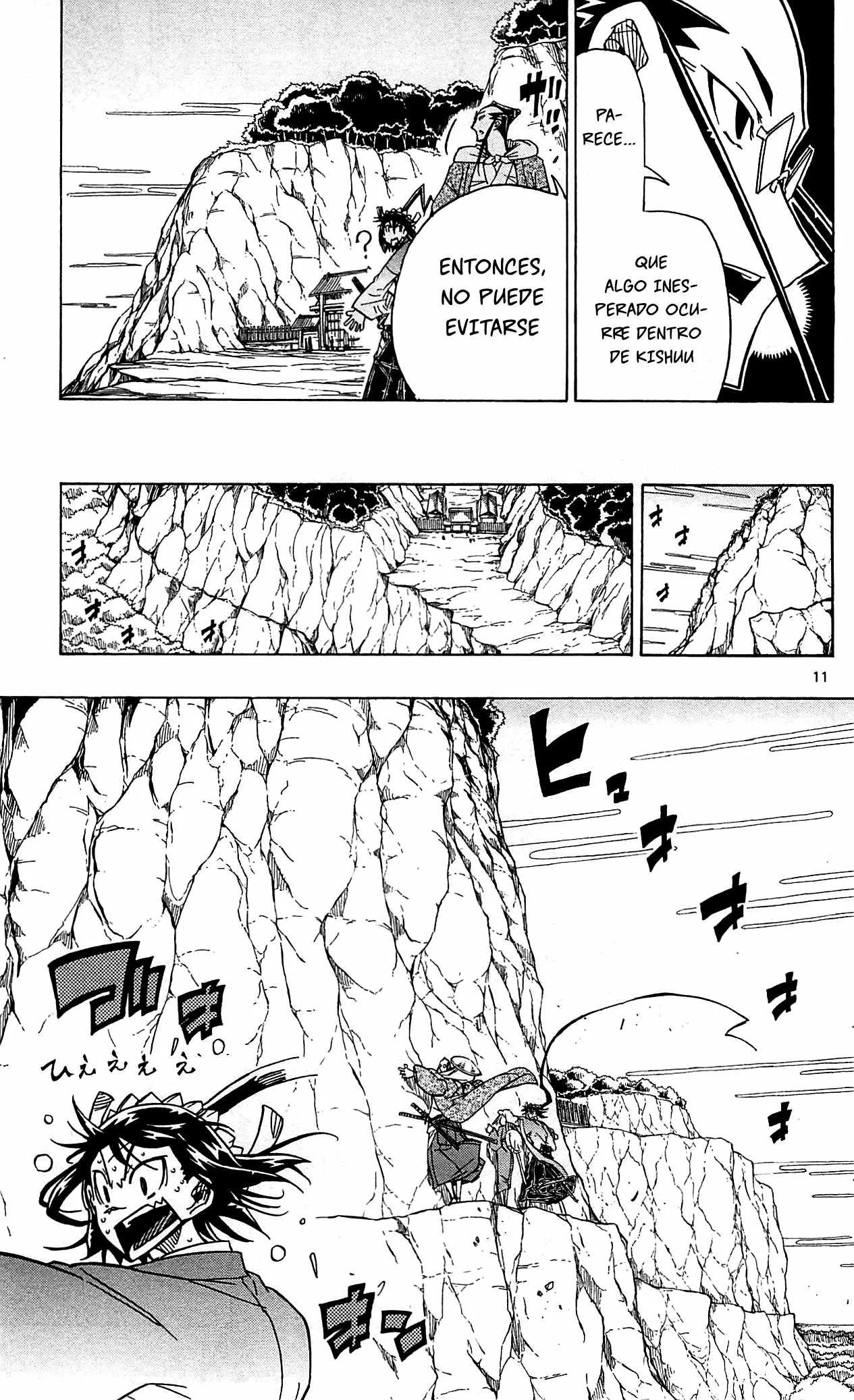 Página 12 del Manga