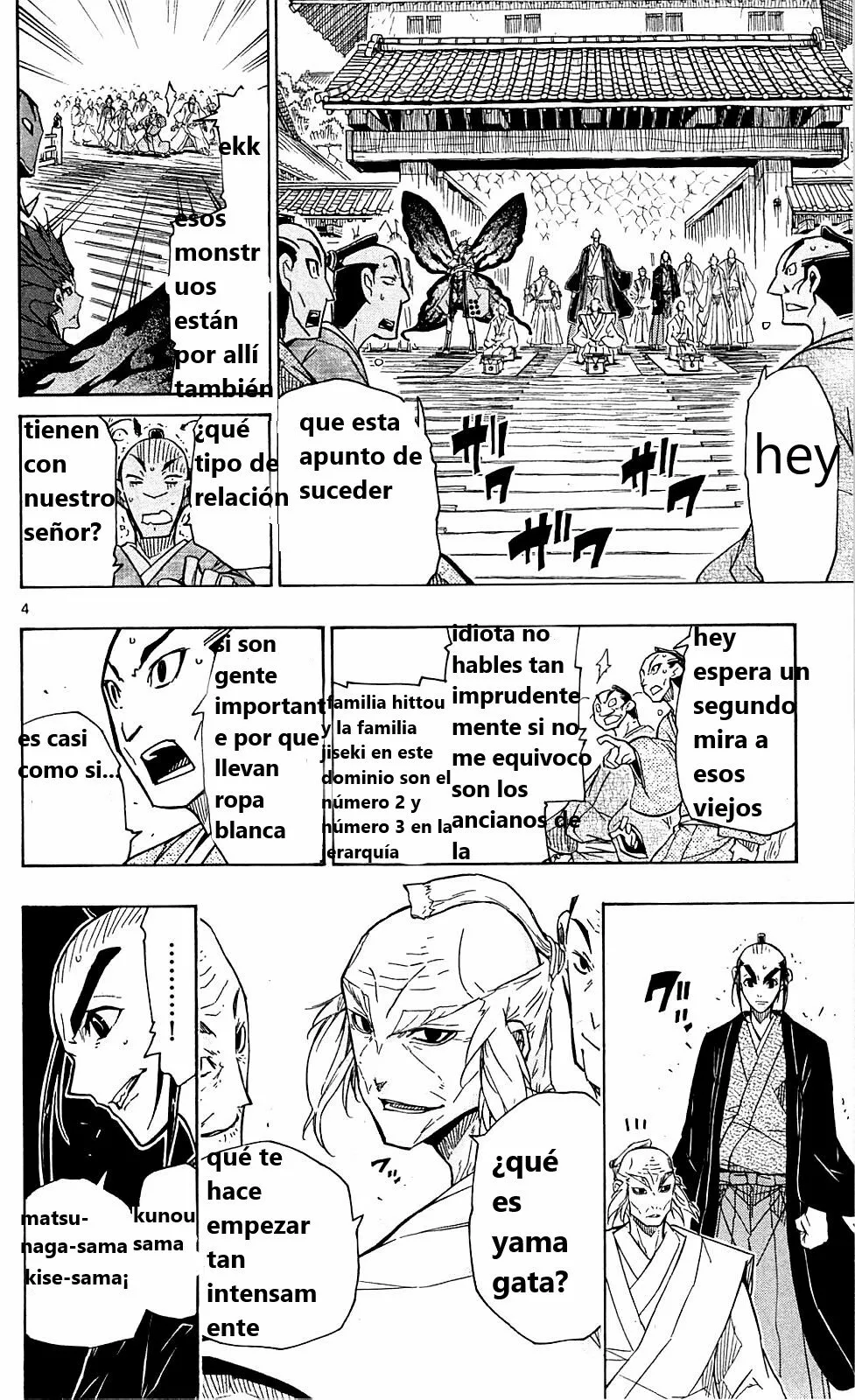 Página 5 del Manga