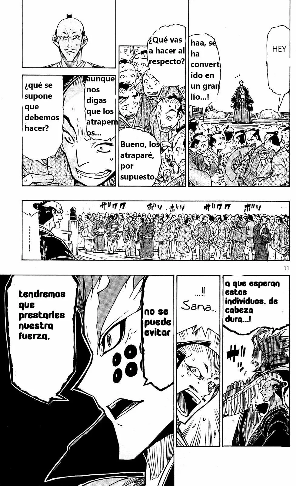 Página 12 del Manga