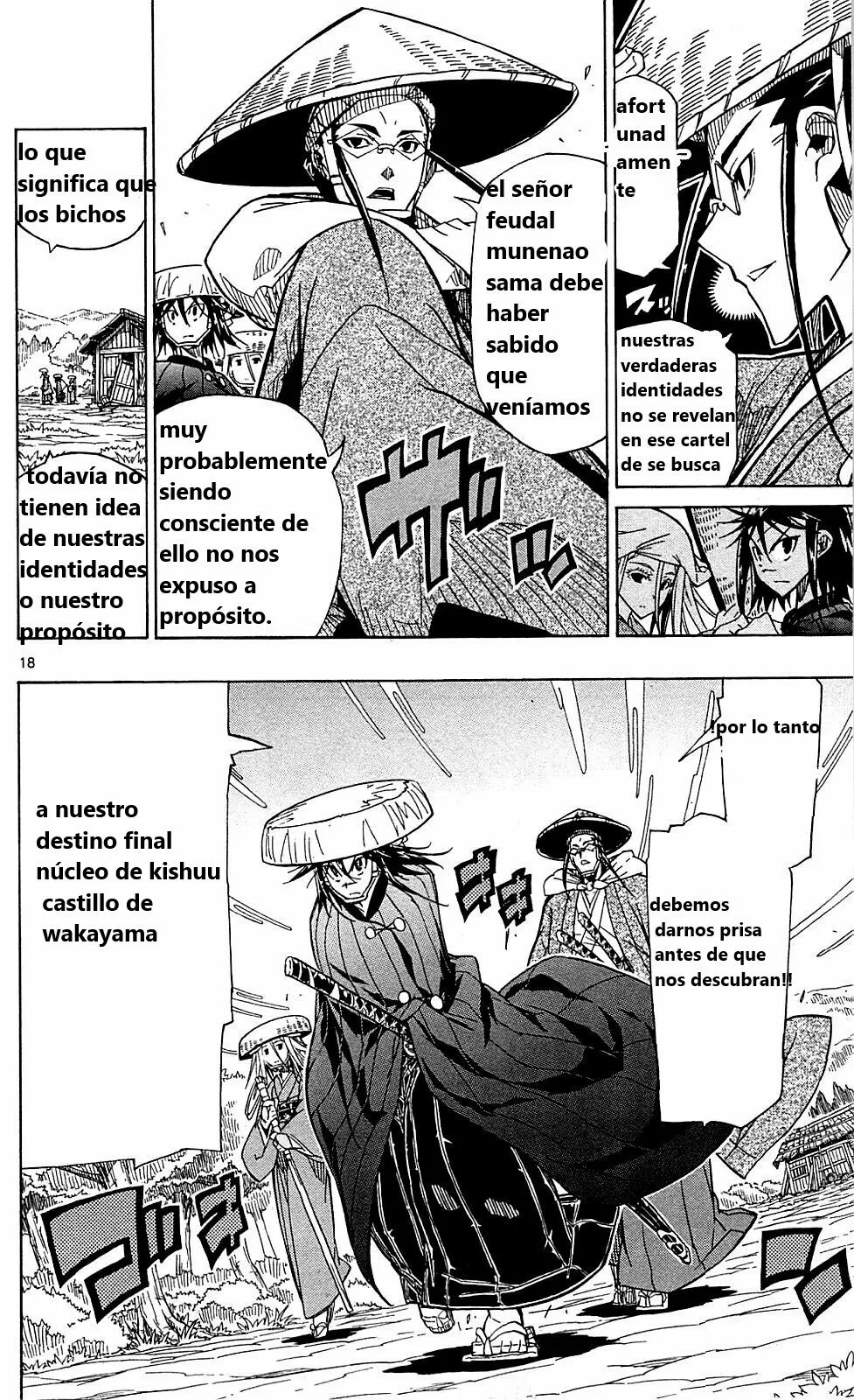 Página 19 del Manga