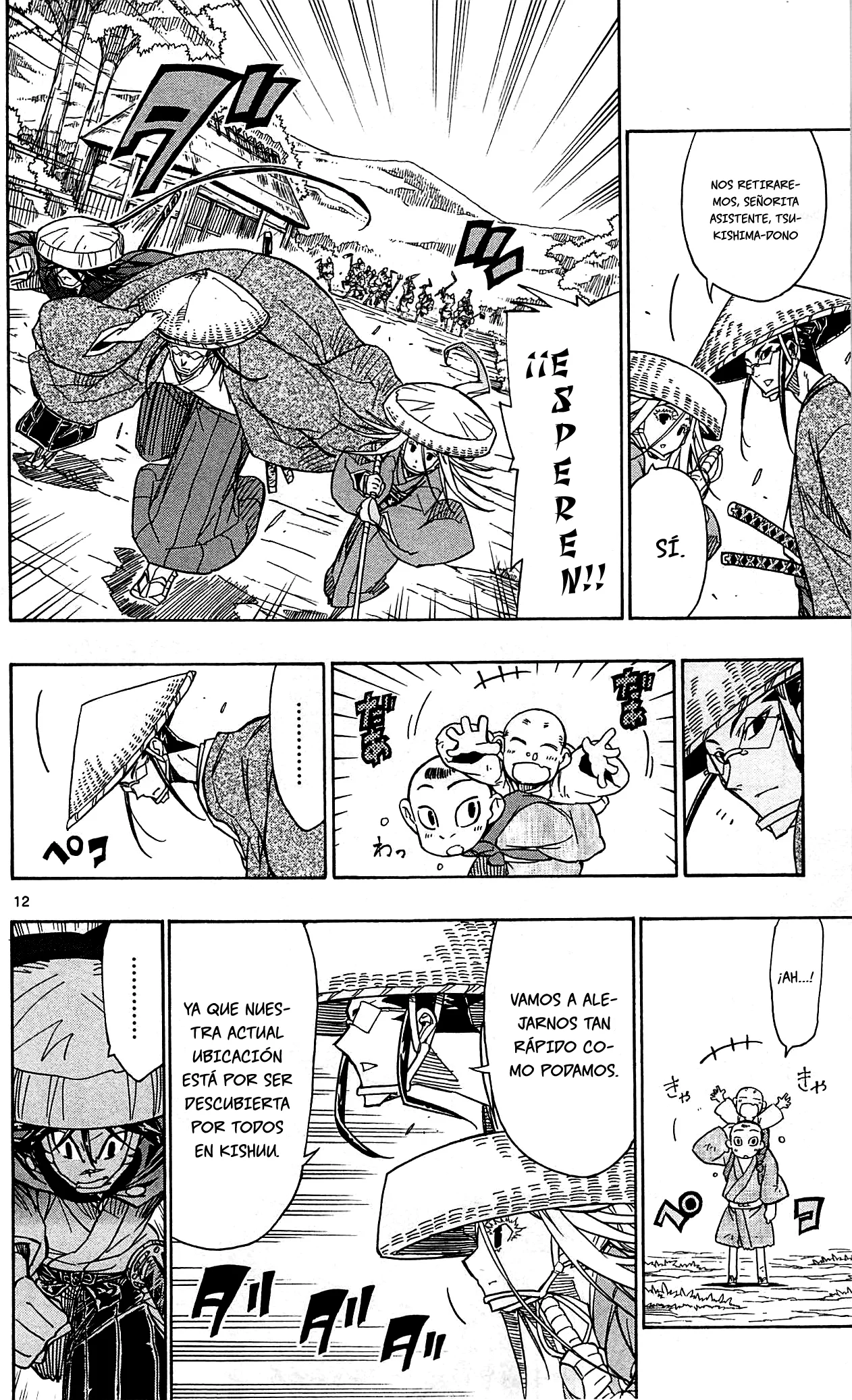 Página 13 del Manga