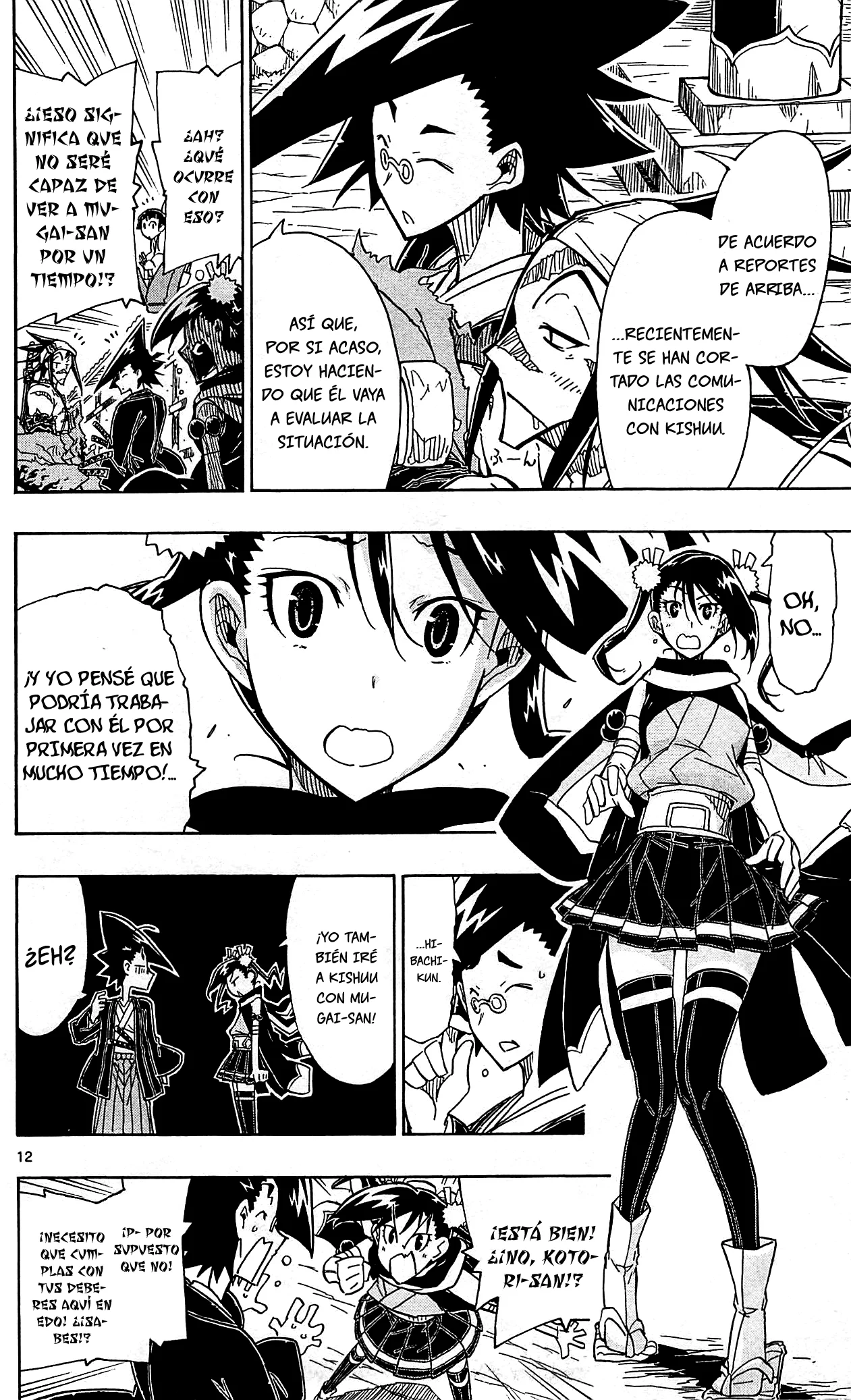 Página 13 del Manga