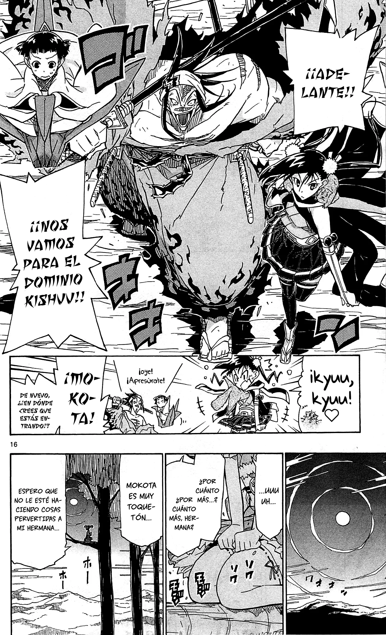 Página 17 del Manga