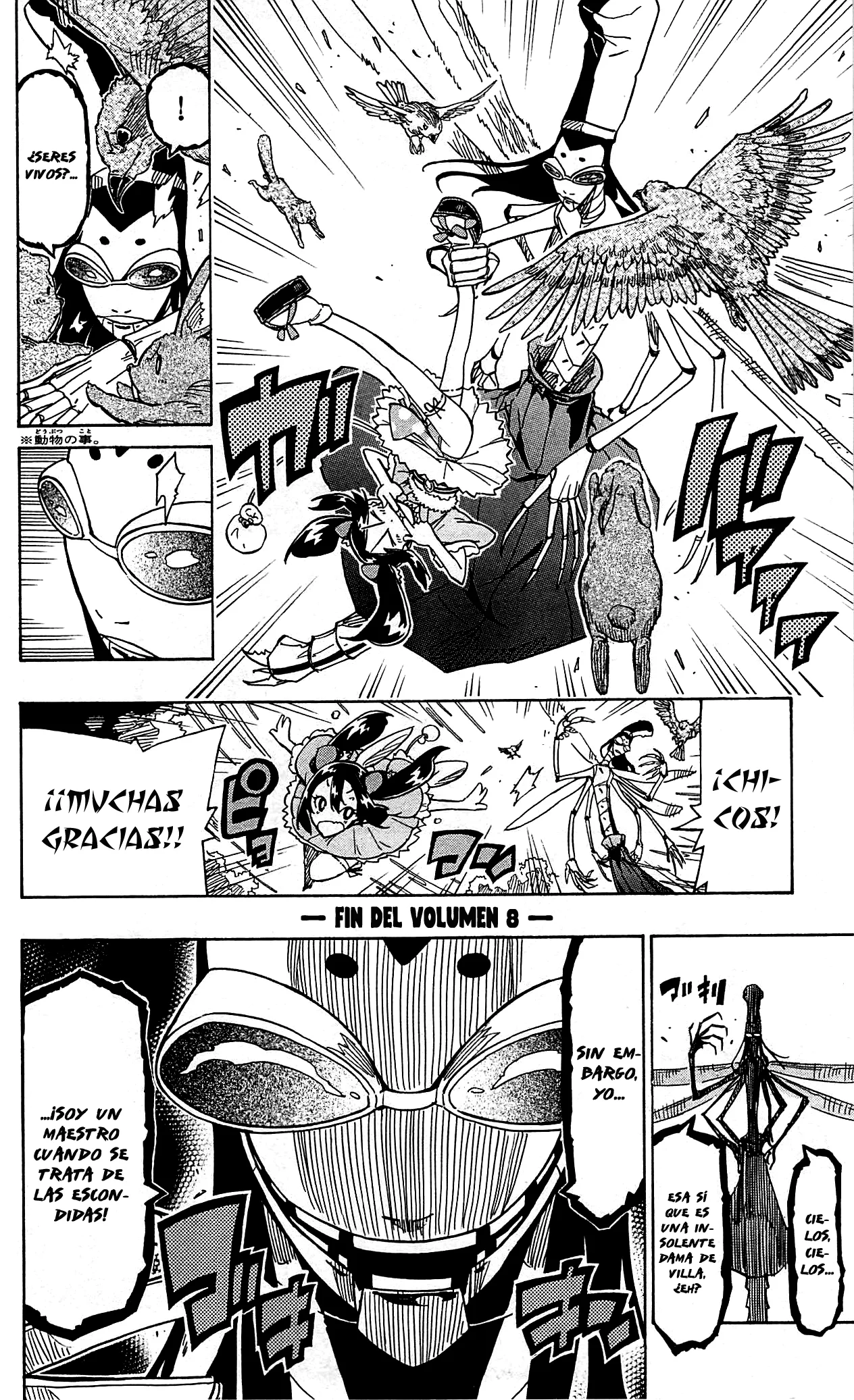 Página 19 del Manga