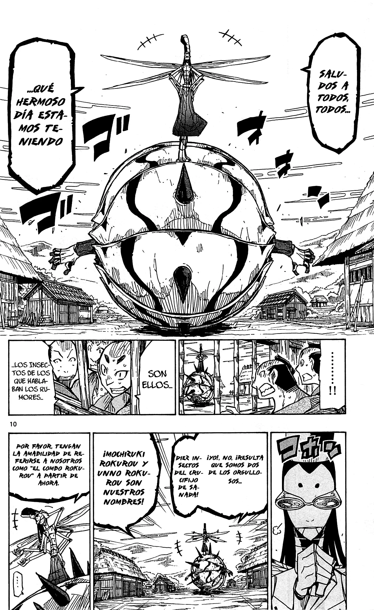 Página 17 del Manga