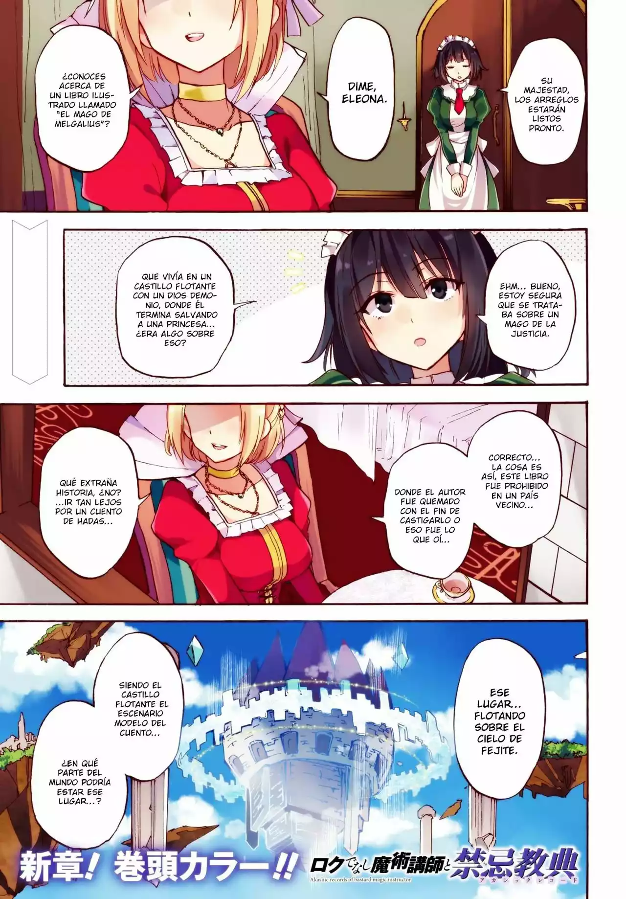 Página 3 del Manga