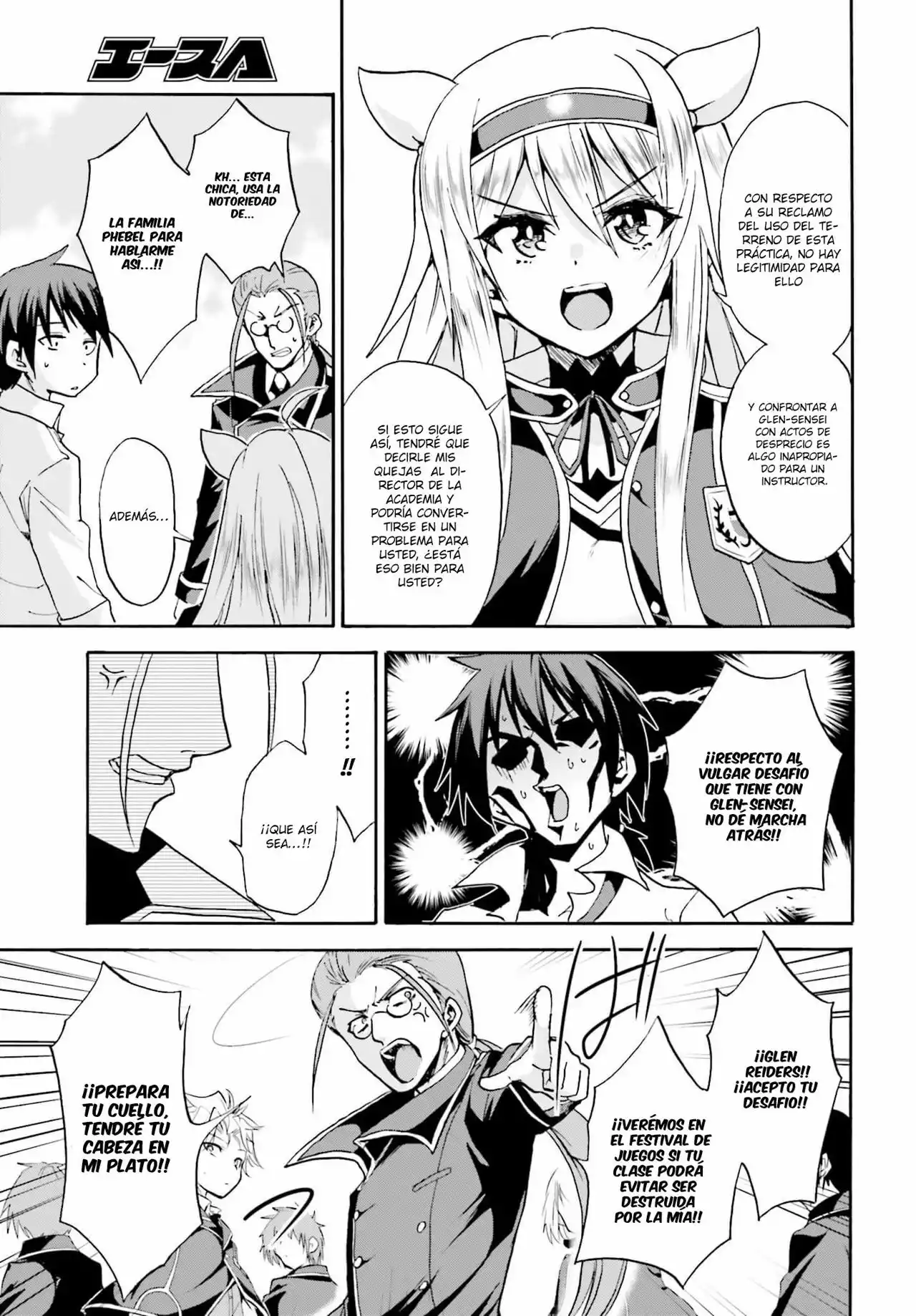 Página 34 del Manga