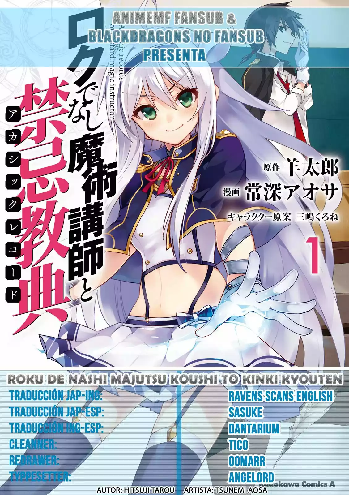 Página 43 del Manga