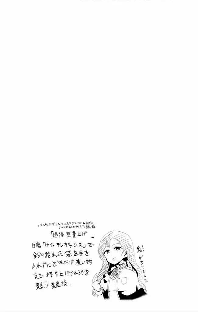 Página 41 del Manga