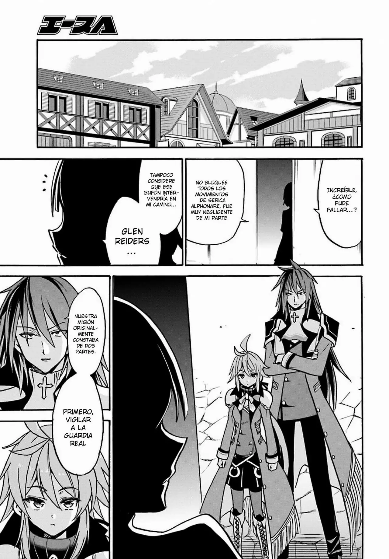 Página 31 del Manga