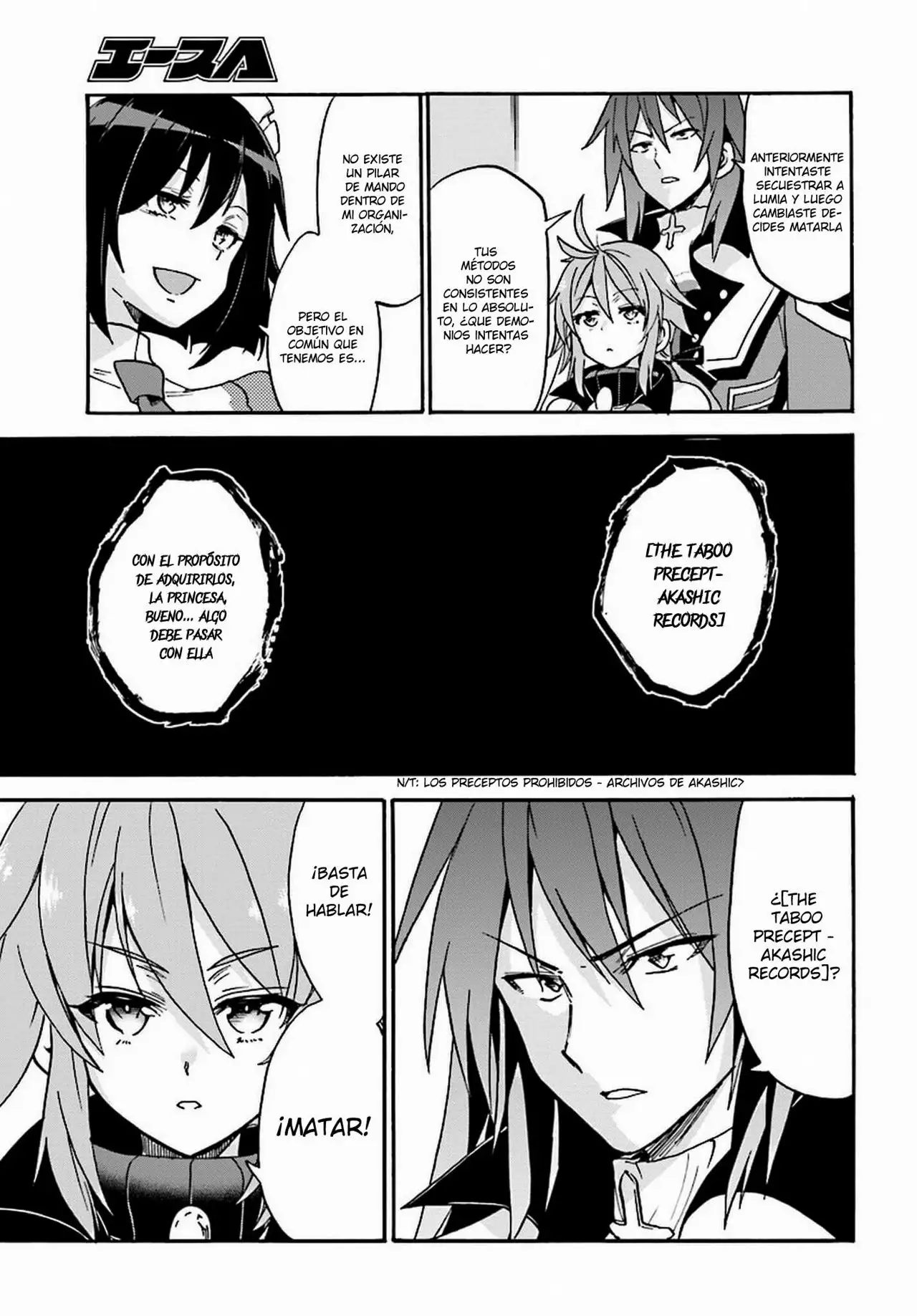 Página 33 del Manga