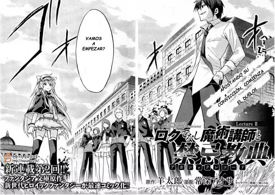 Página 3 del Manga