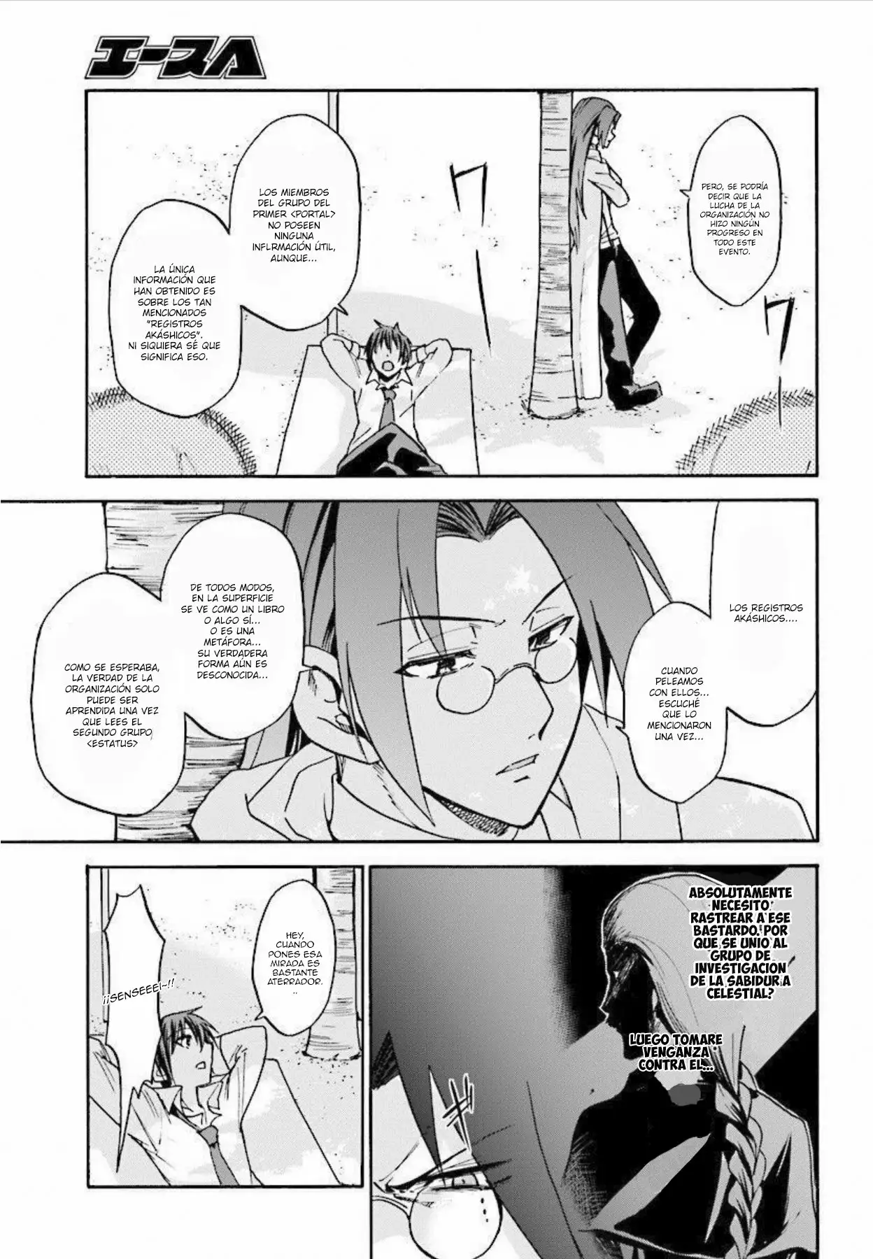 Página 9 del Manga