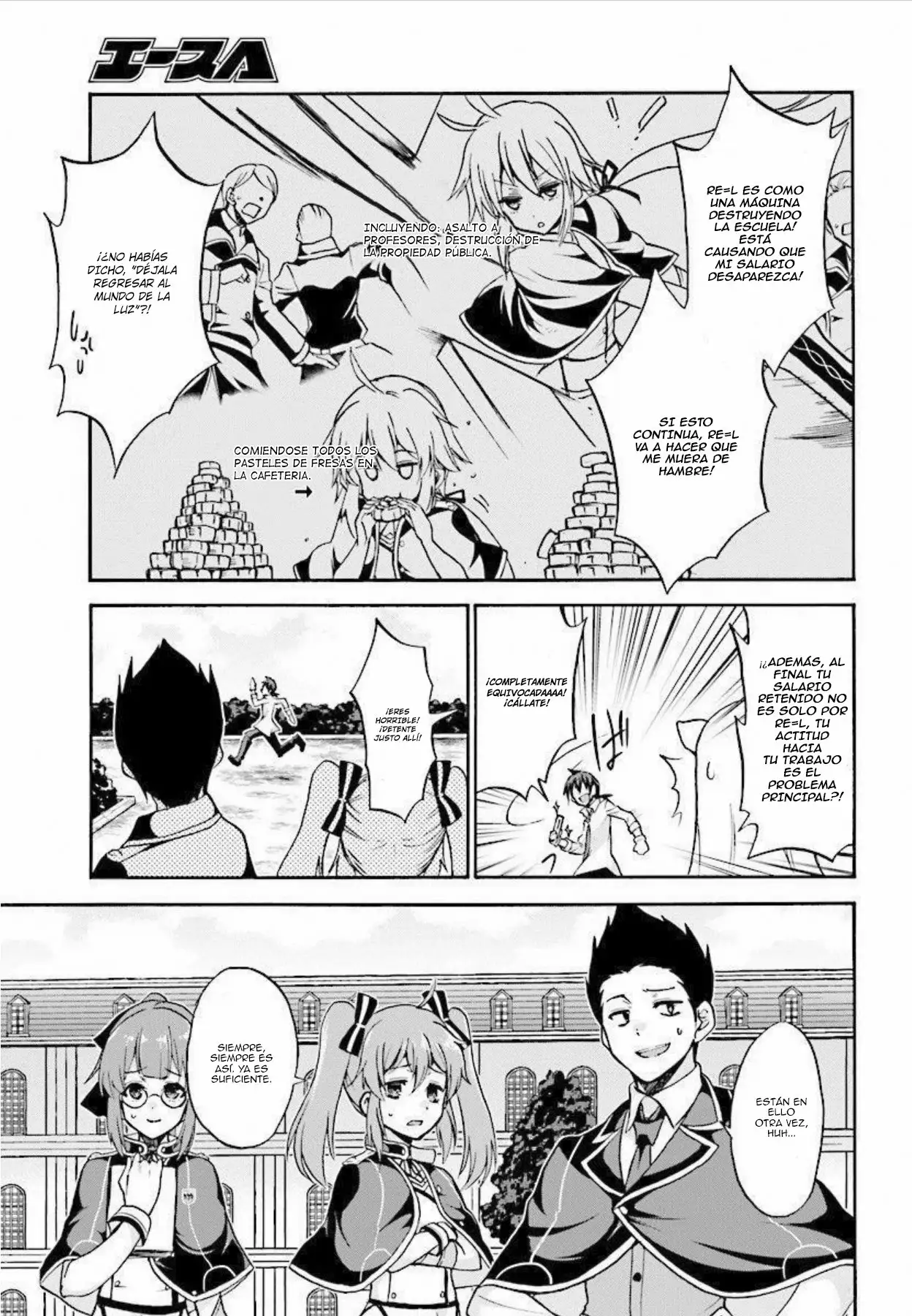 Página 22 del Manga