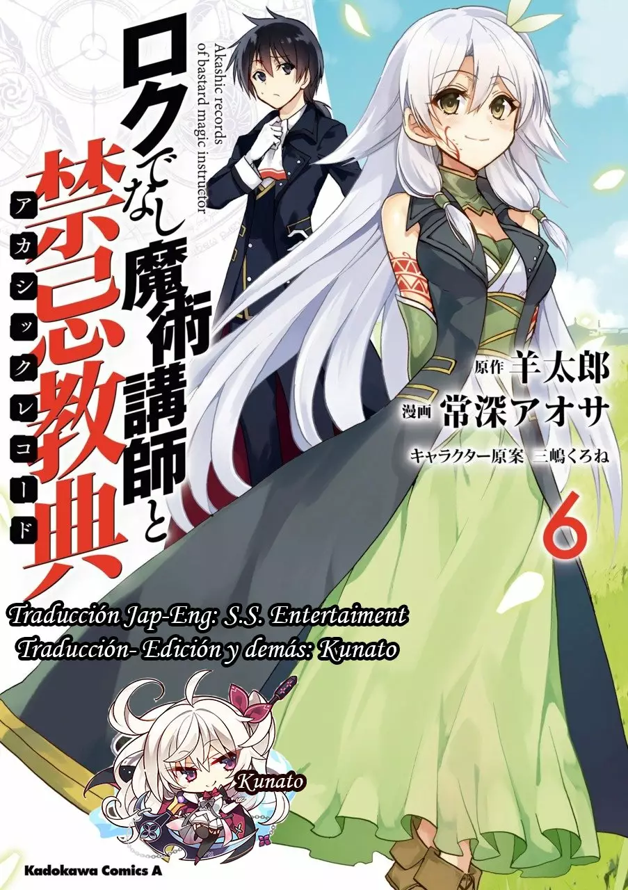 Página 36 del Manga