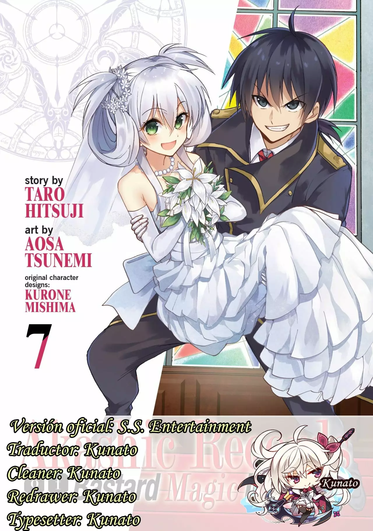 Página 43 del Manga