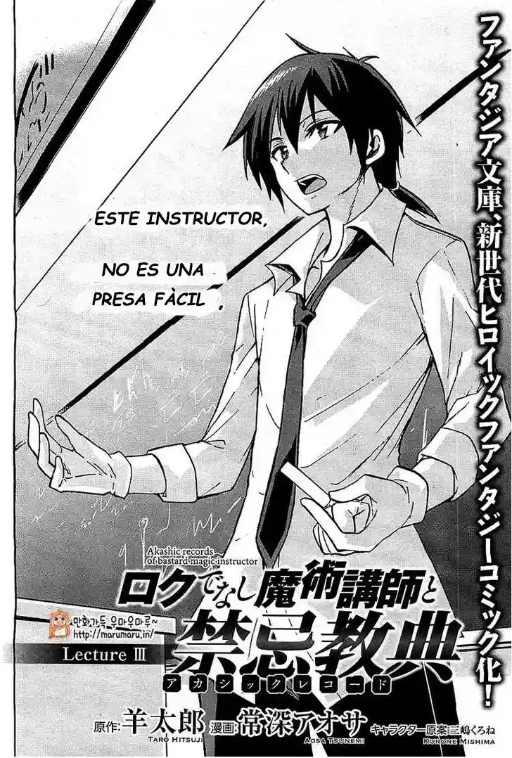 Página 2 del Manga
