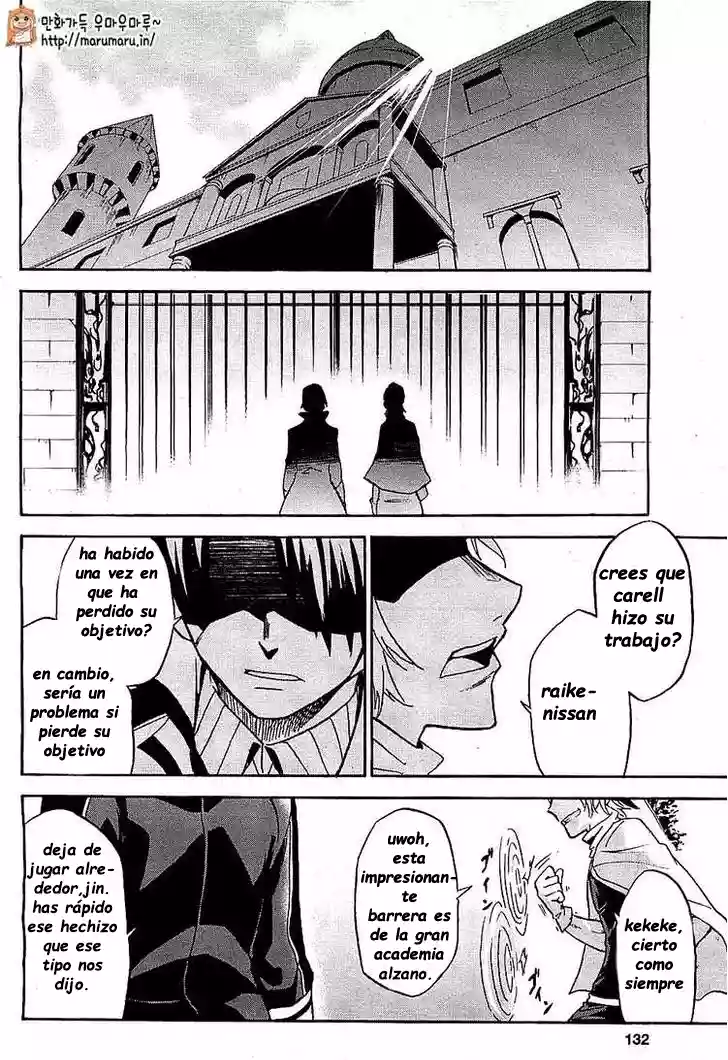 Página 24 del Manga