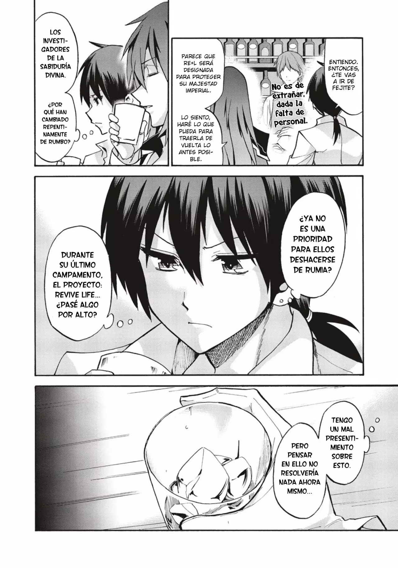 Página 31 del Manga