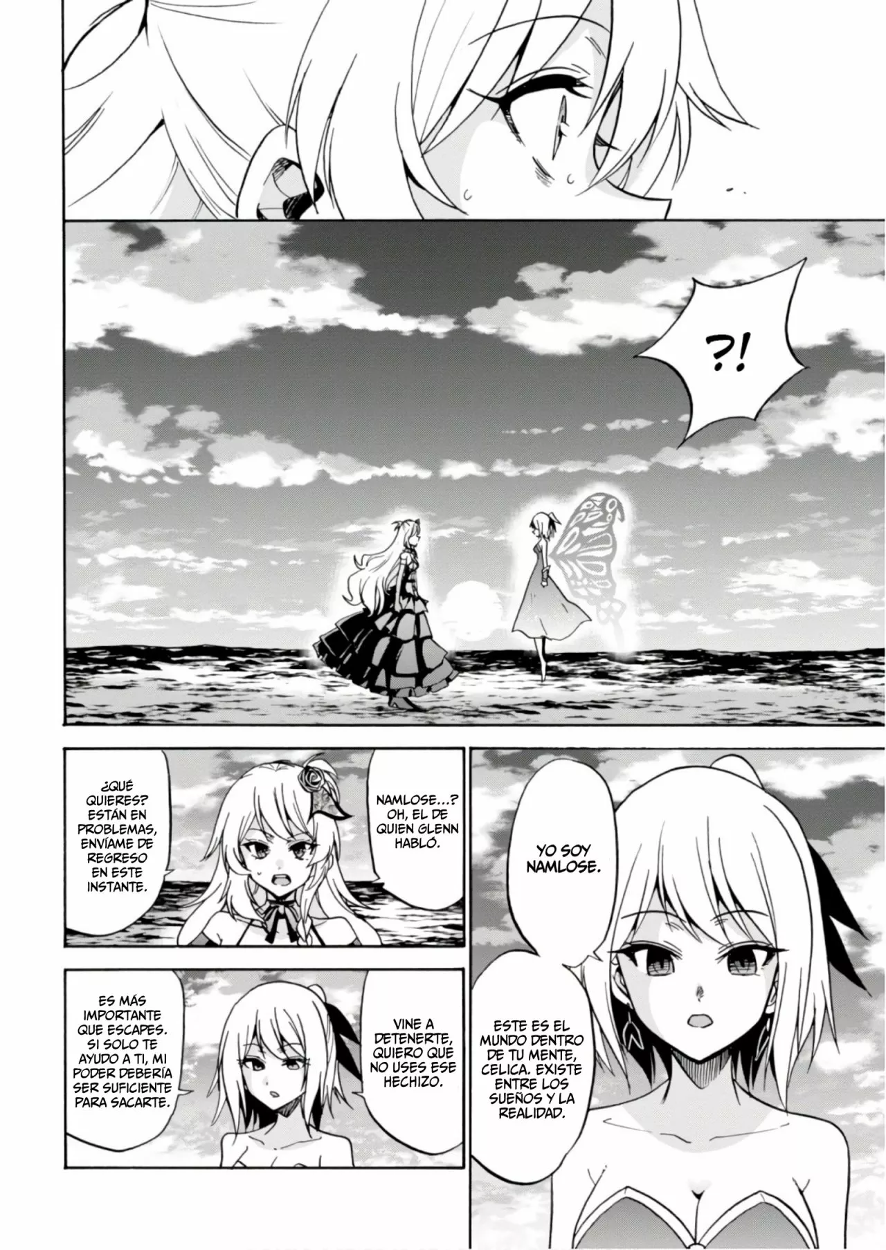 Página 33 del Manga