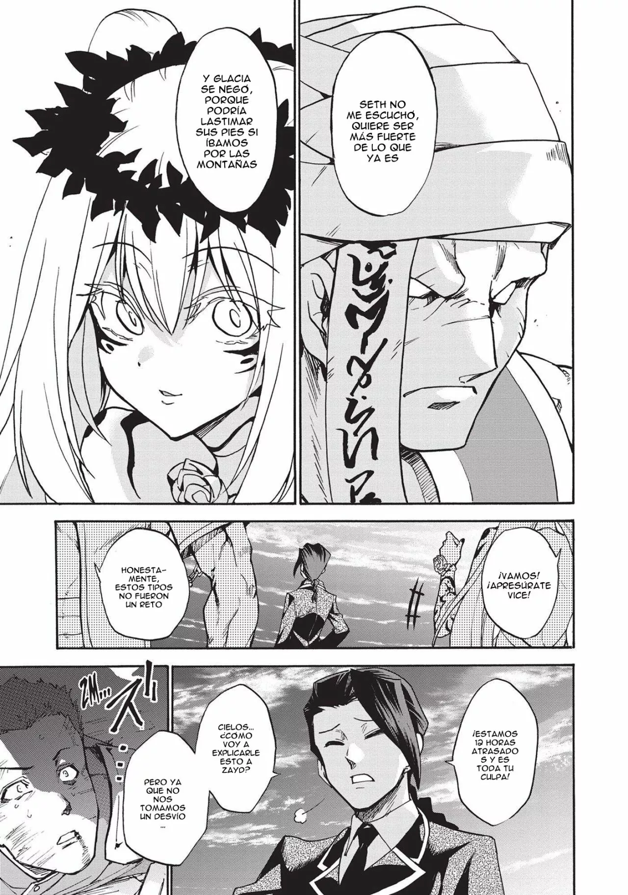Página 33 del Manga