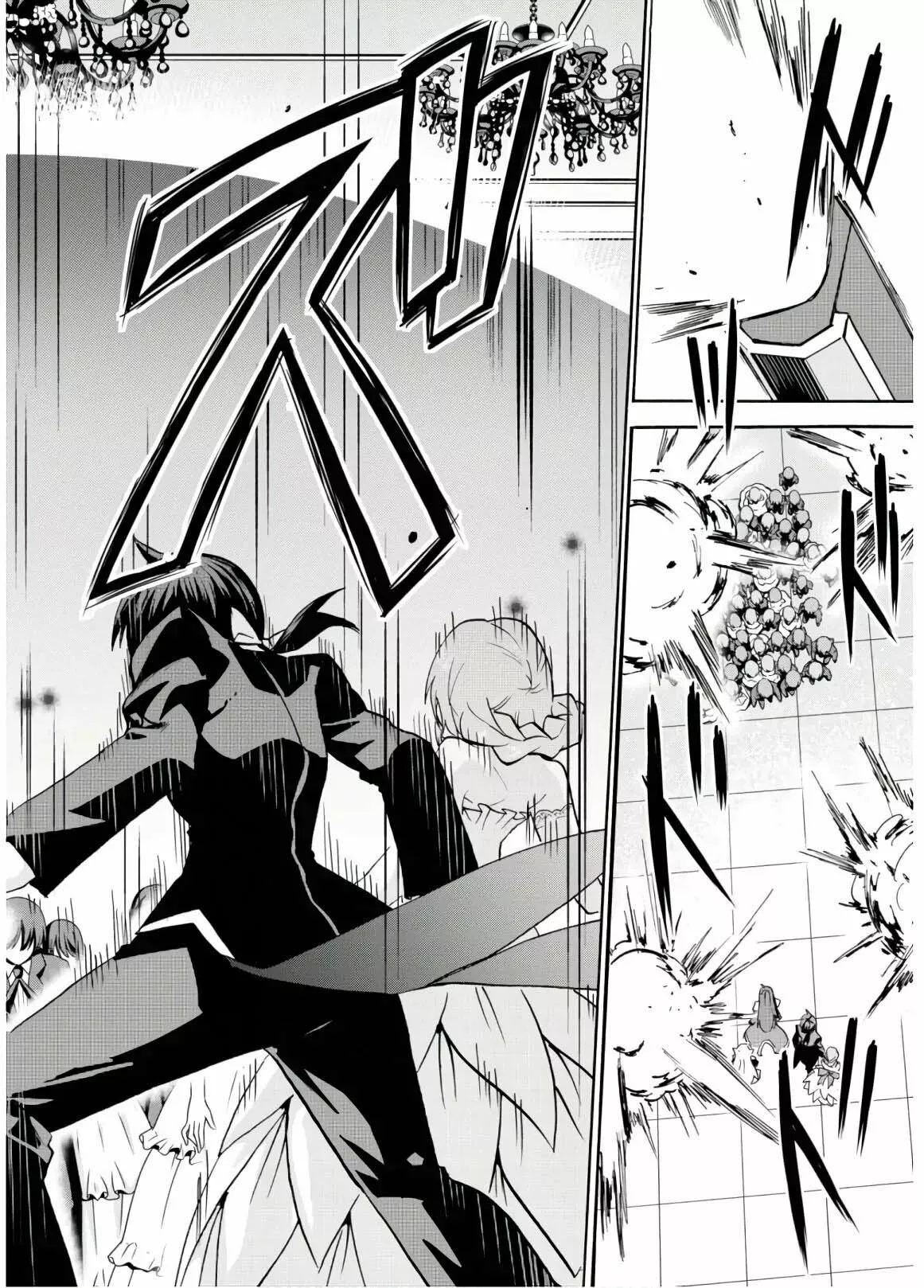 Página 31 del Manga