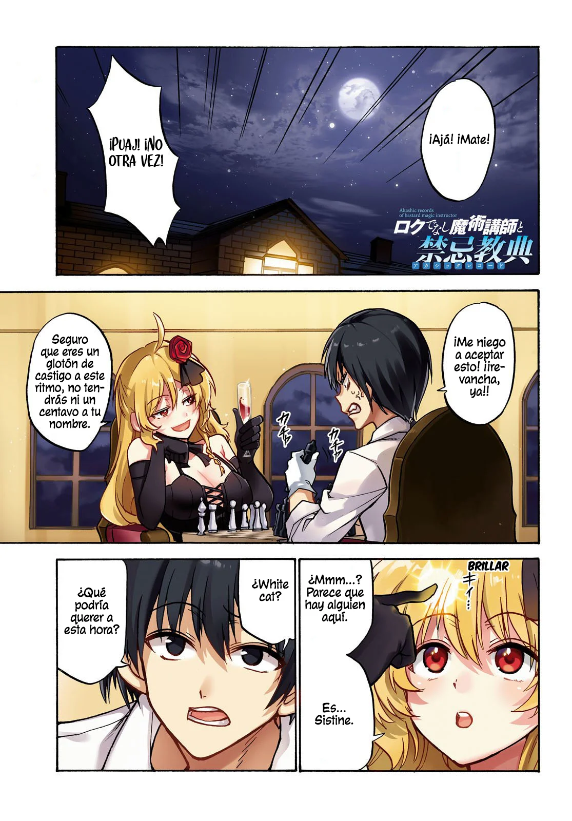 Página 2 del Manga