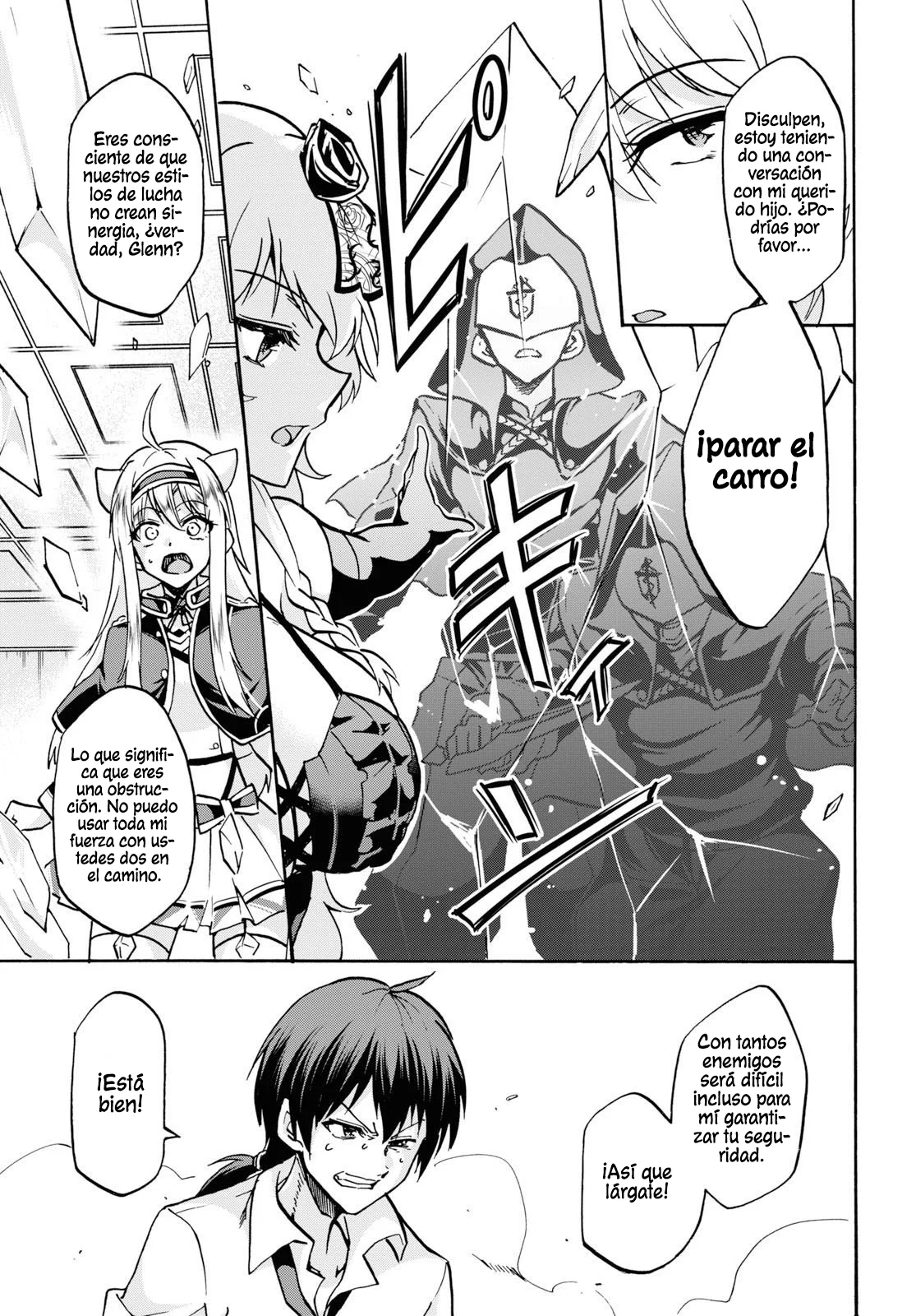 Página 12 del Manga