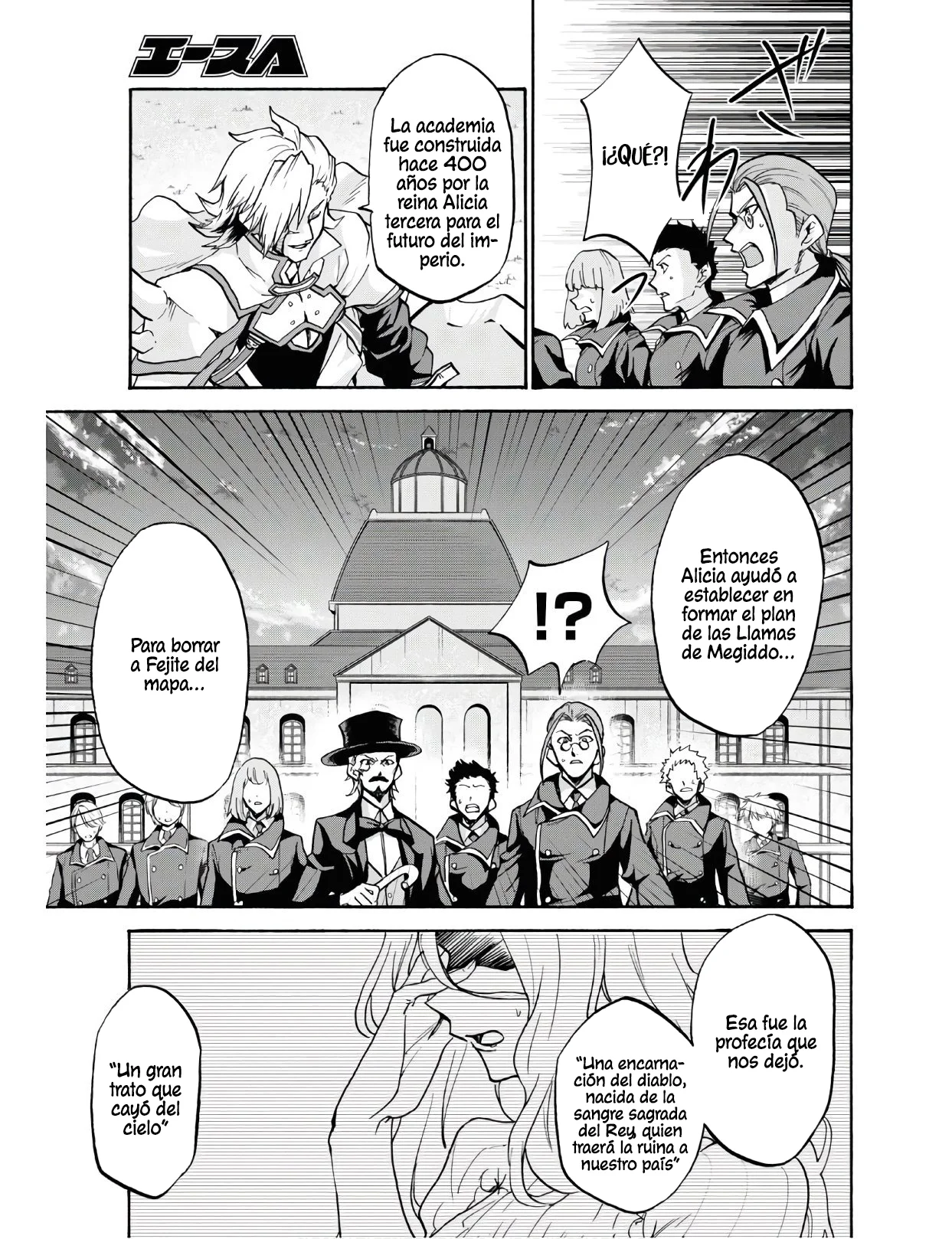 Página 6 del Manga