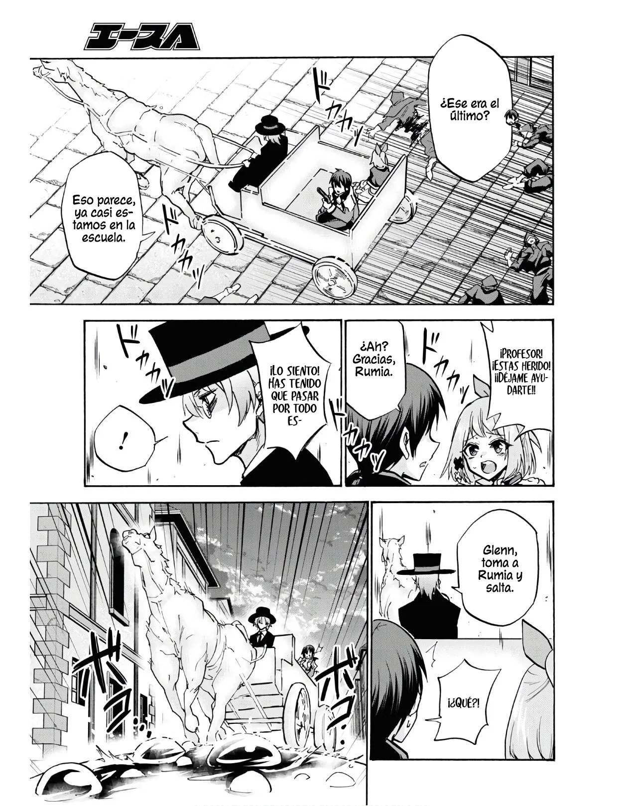 Página 11 del Manga