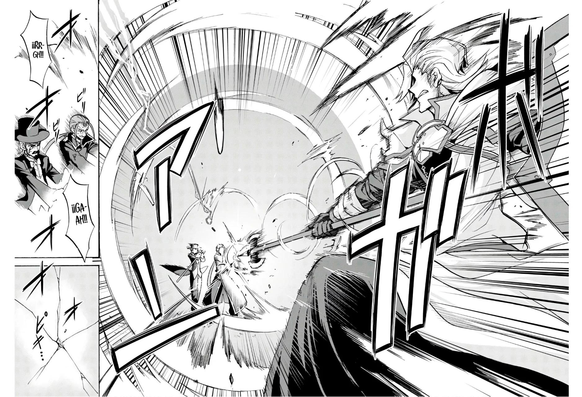 Página 27 del Manga