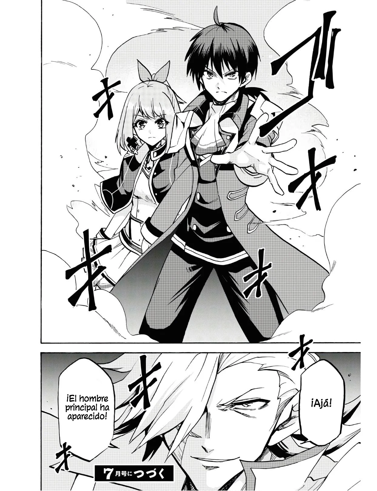 Página 31 del Manga