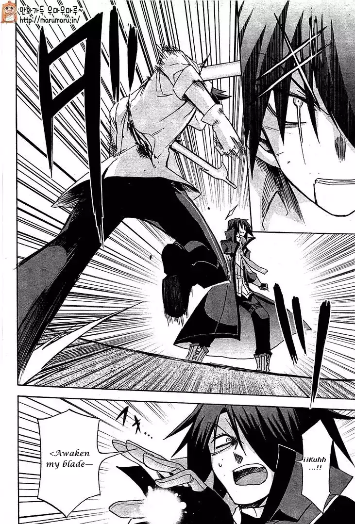 Página 27 del Manga