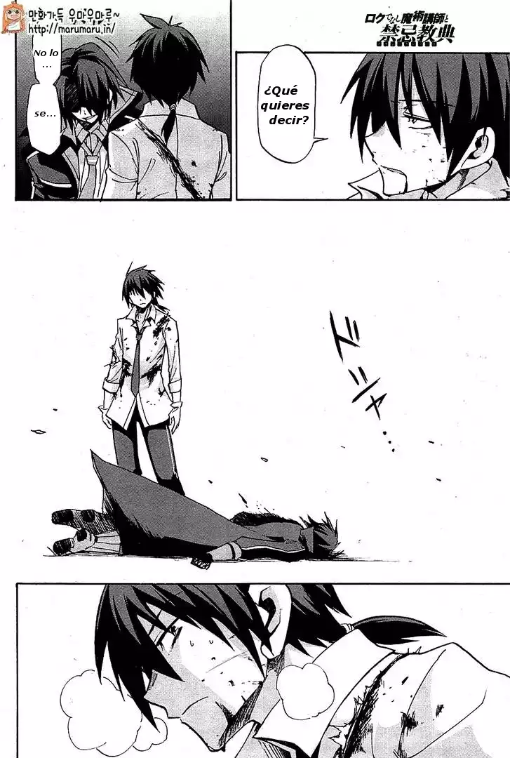 Página 33 del Manga