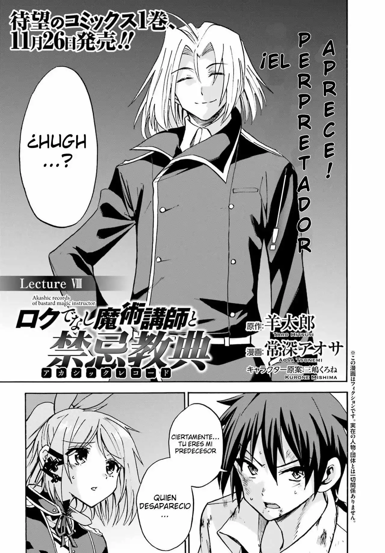 Página 2 del Manga