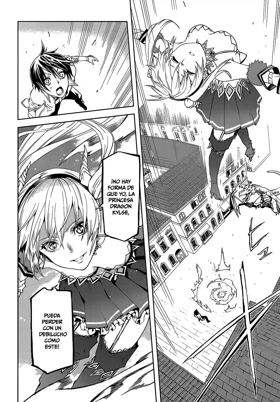 Página 36 del Manga