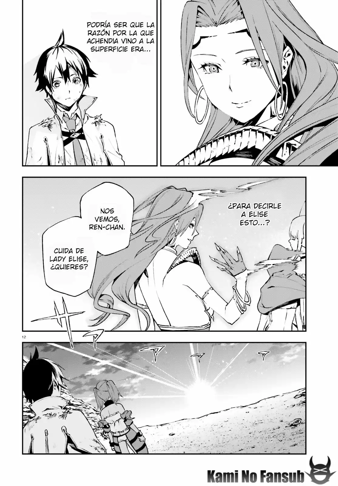 Página 12 del Manga