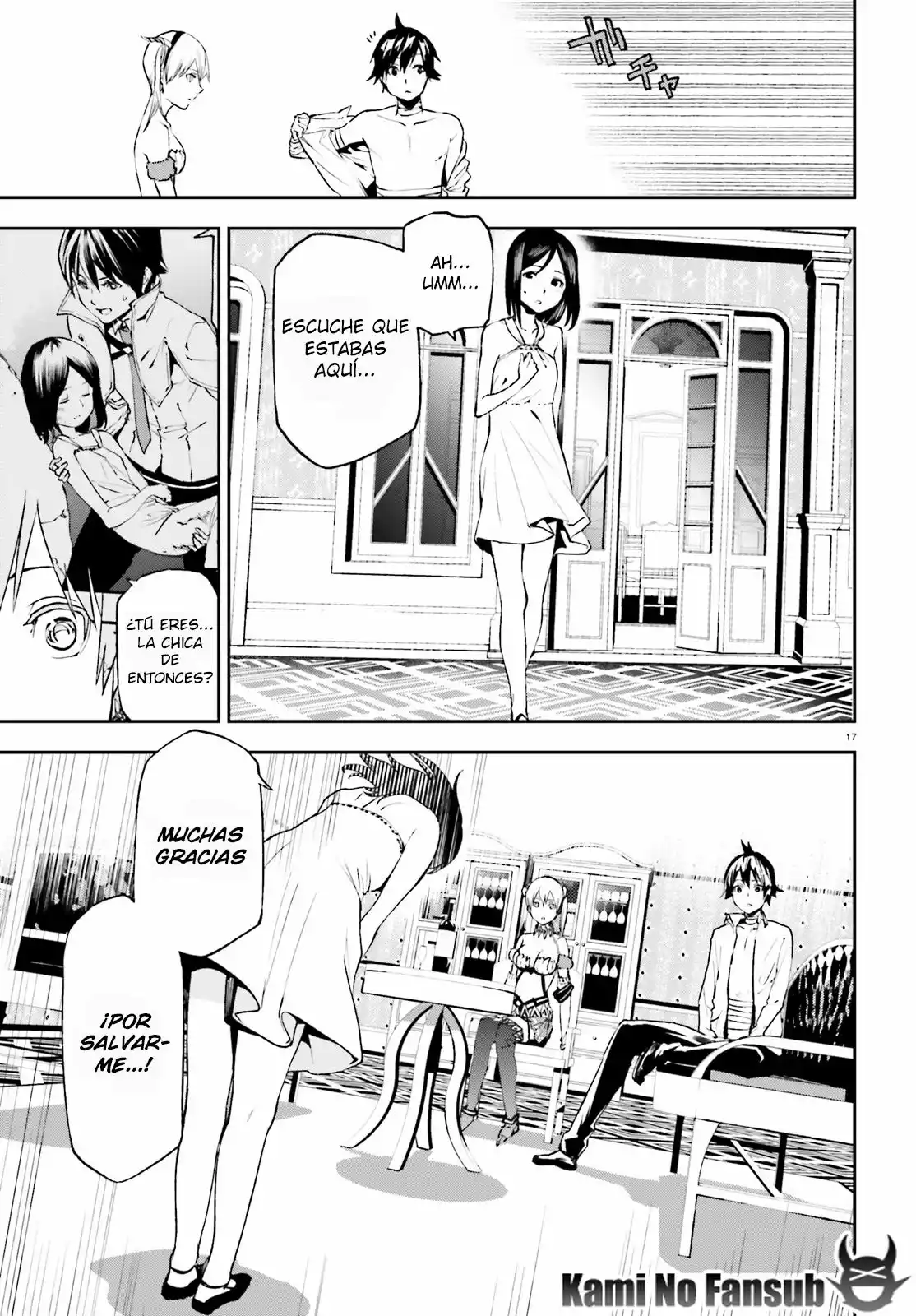 Página 17 del Manga