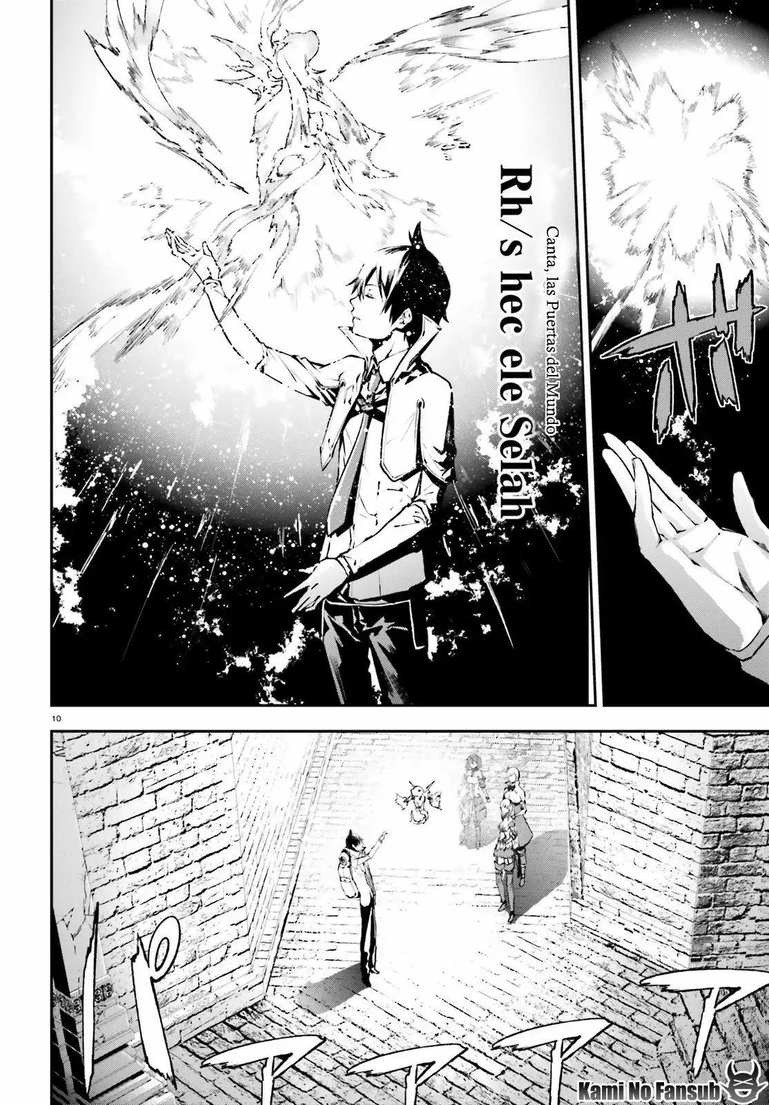 Página 11 del Manga