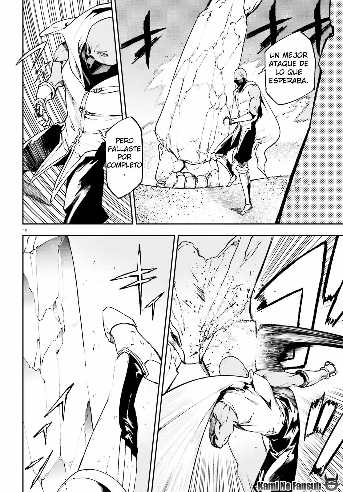 Página 17 del Manga