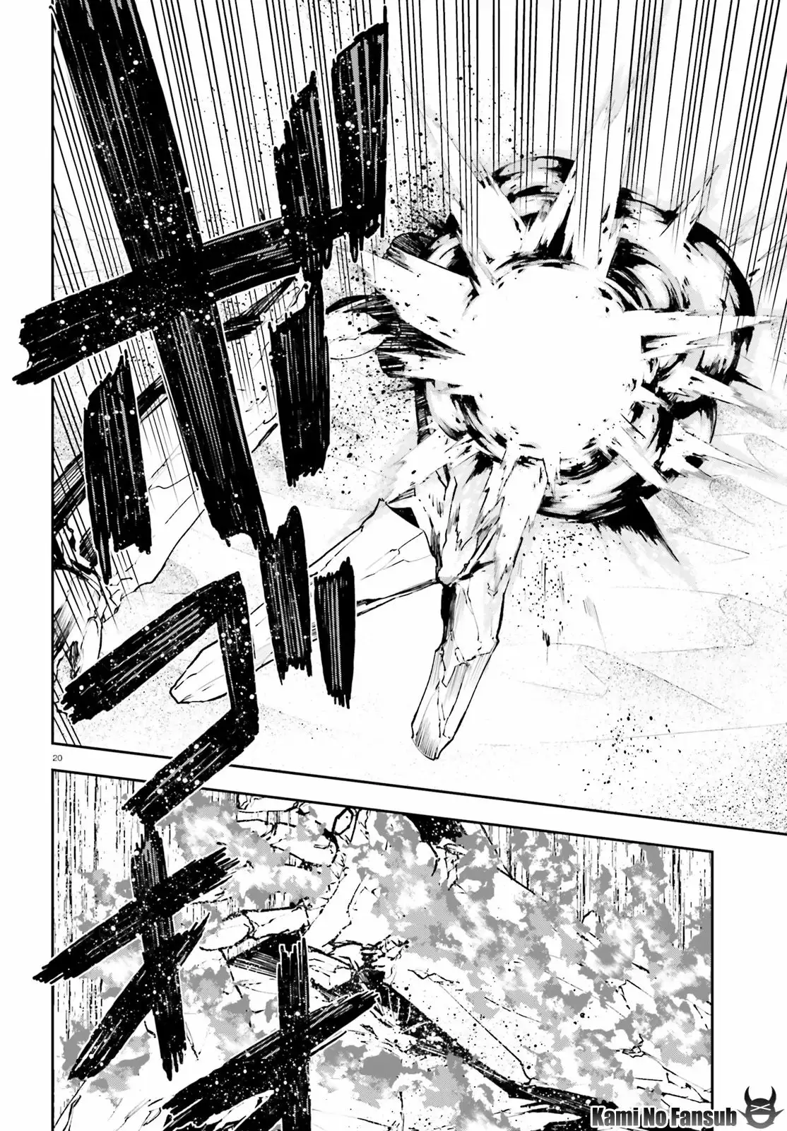 Página 19 del Manga