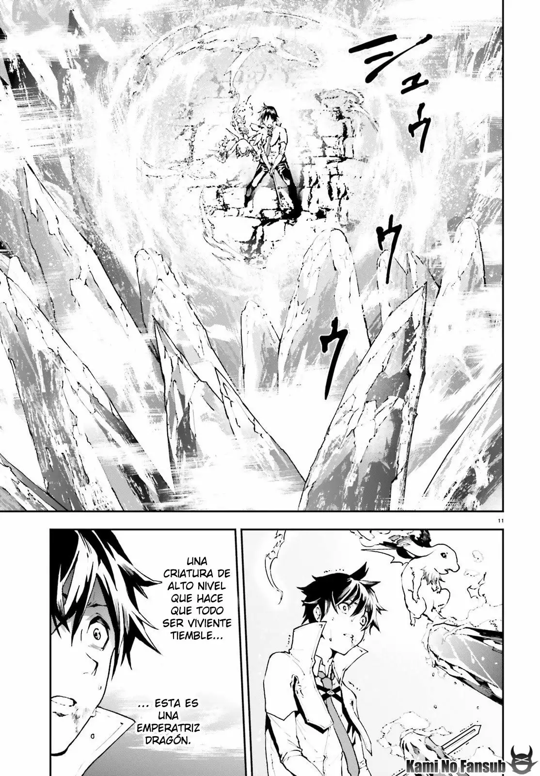 Página 12 del Manga