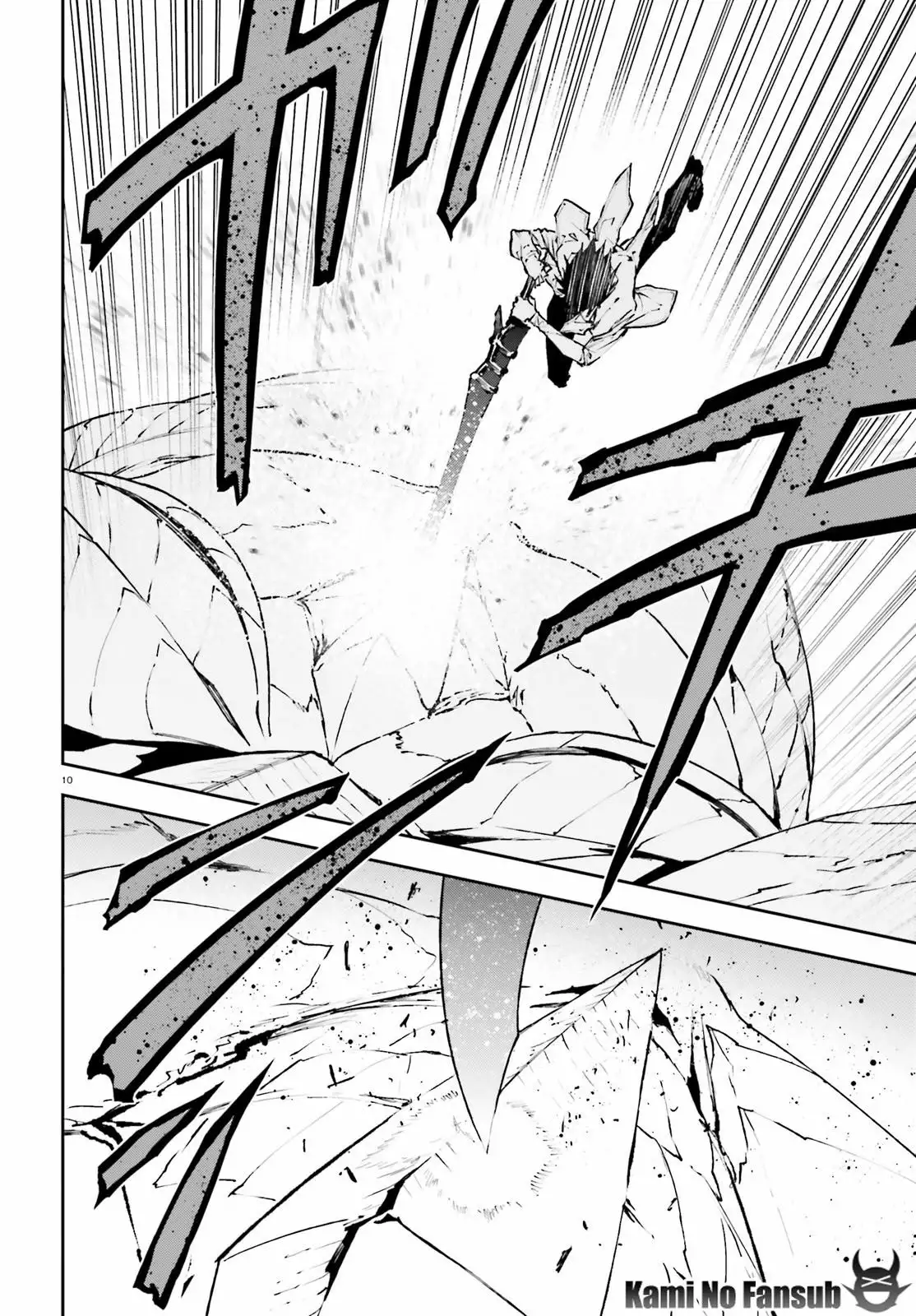 Página 10 del Manga