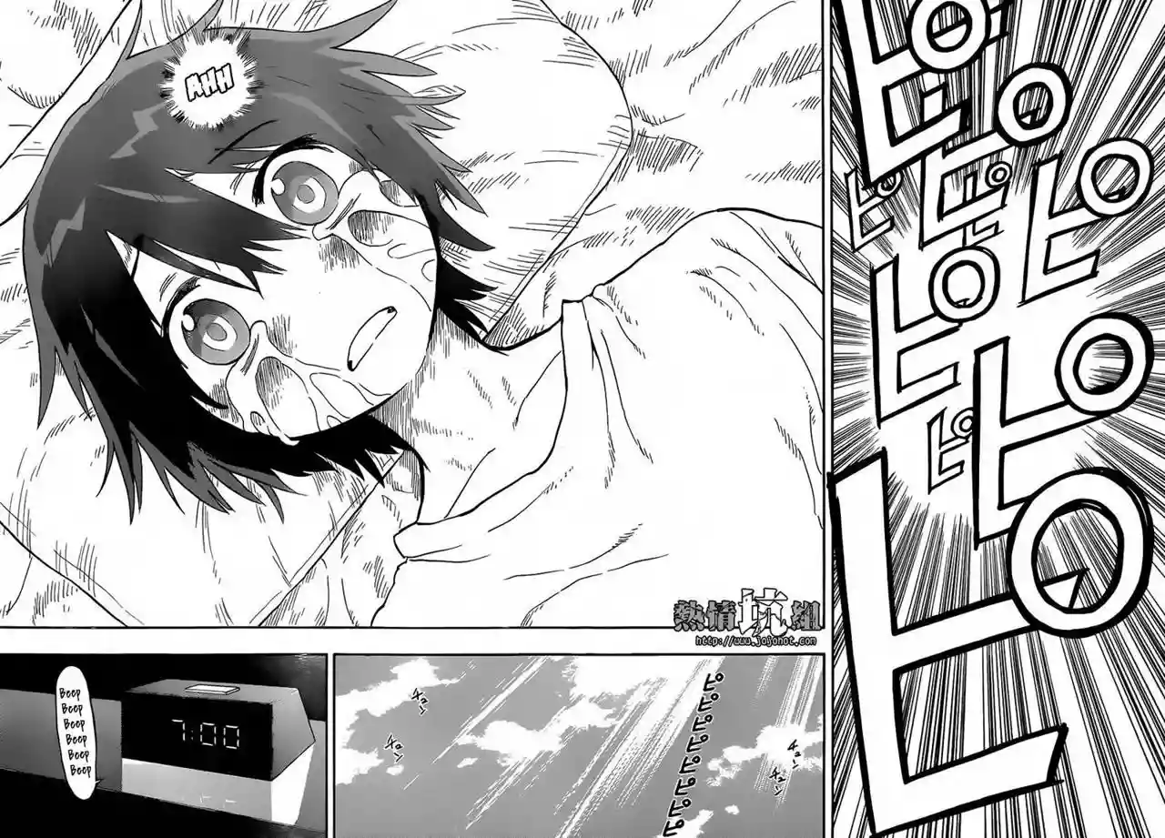 Página 33 del Manga