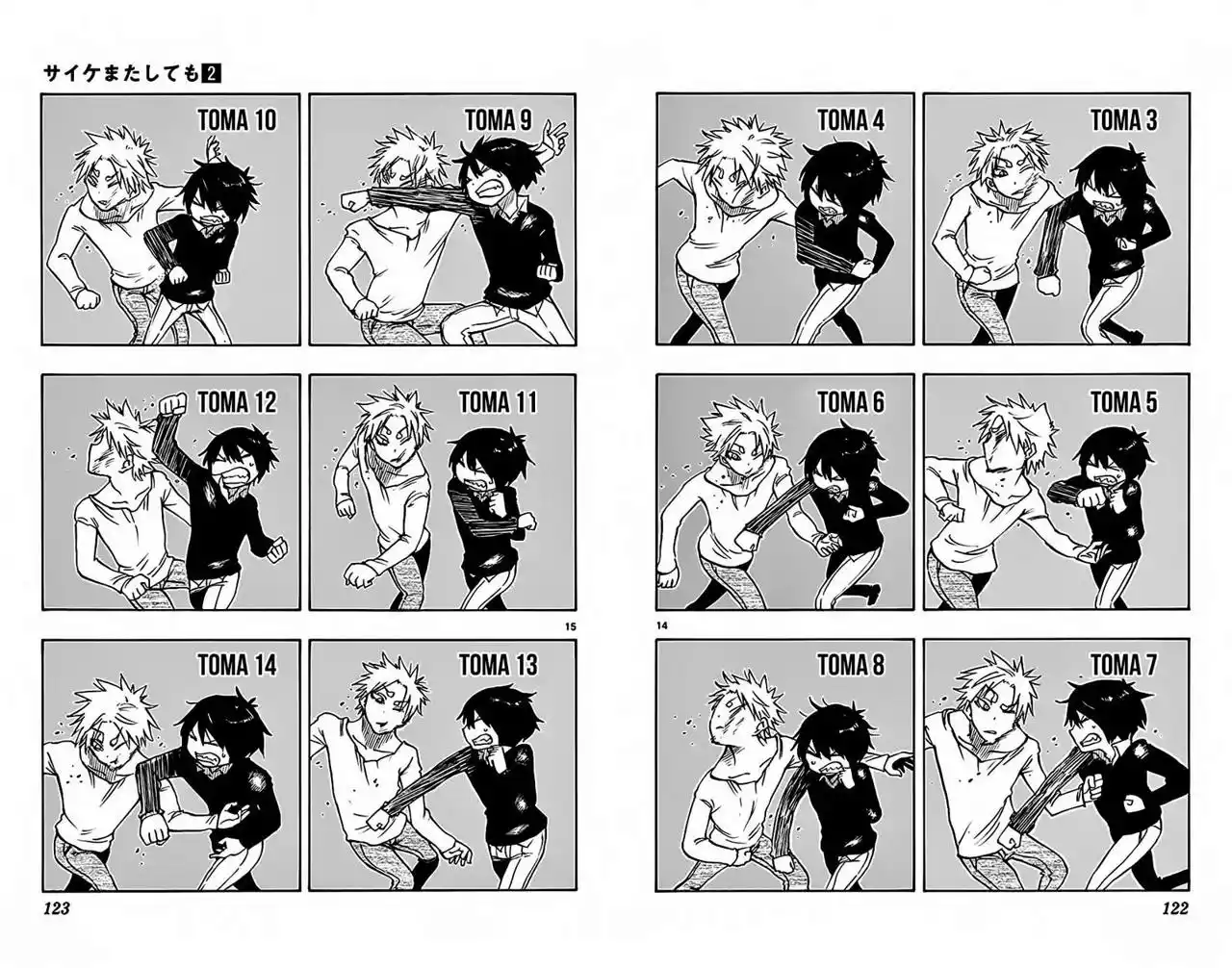 Página 15 del Manga