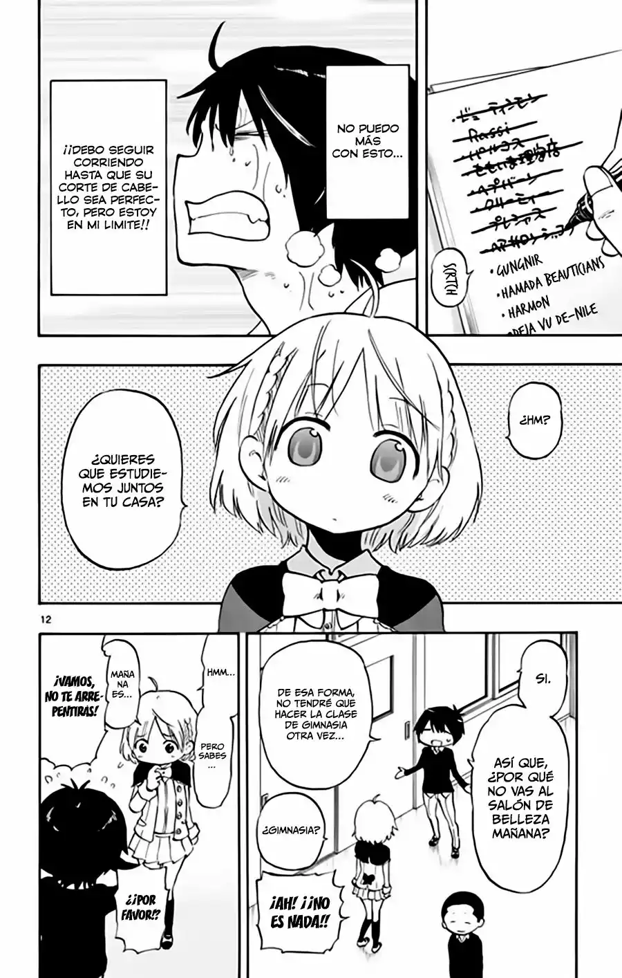 Página 16 del Manga