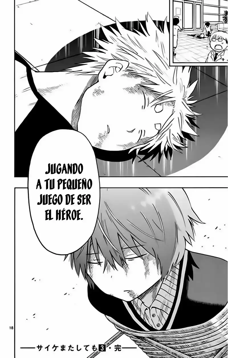 Página 18 del Manga