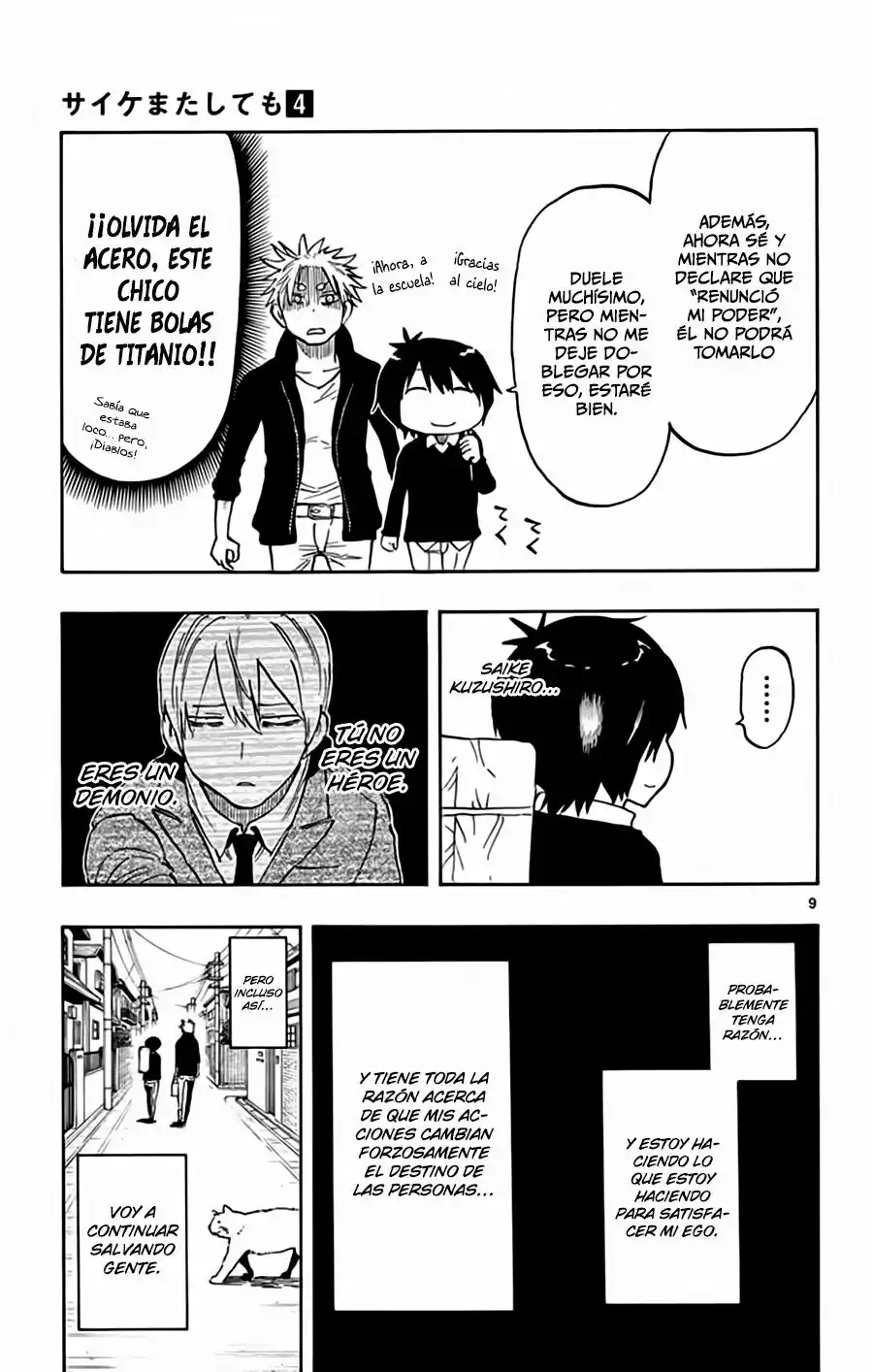 Página 13 del Manga