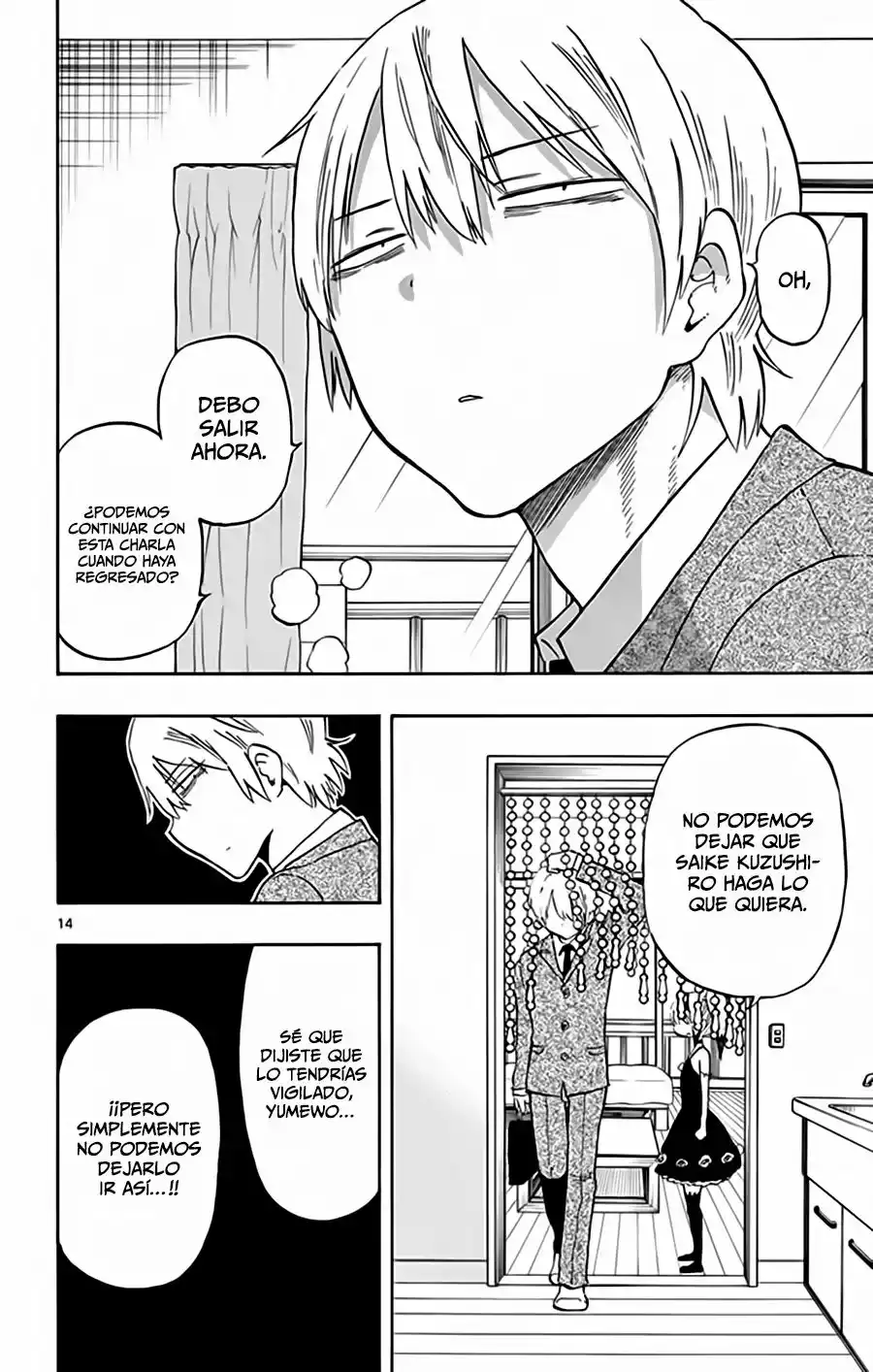 Página 18 del Manga