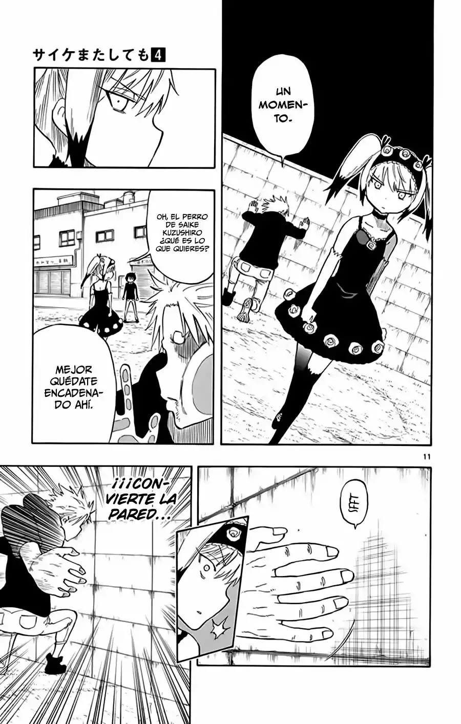 Página 12 del Manga